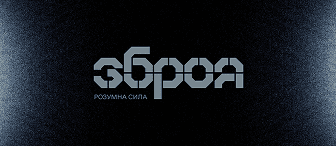 Ваучер на навчання від Державної служби зайнятості