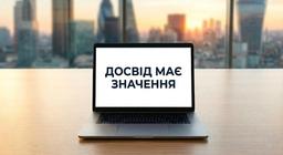 Нові можливості для пошуку кваліфікованих кандидатів: в Україні діє національна платформа з підбору фахівців віком 50+
