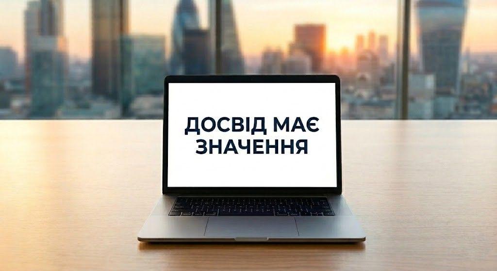 Нові можливості для пошуку кваліфікованих кандидатів: в Україні діє національна платформа з підбору фахівців віком 50+