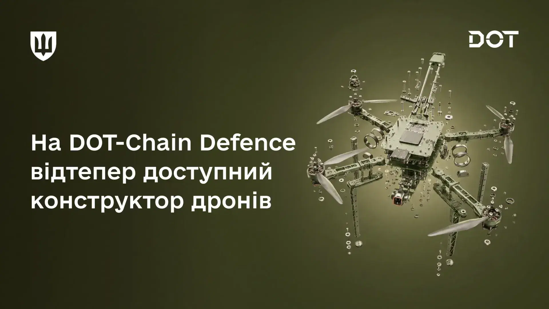 З «коробки» готові до бою: у DOT-Chain Defence запрацював конструктор дронів для військових