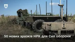 Україна масштабує арсенал бойових роботів