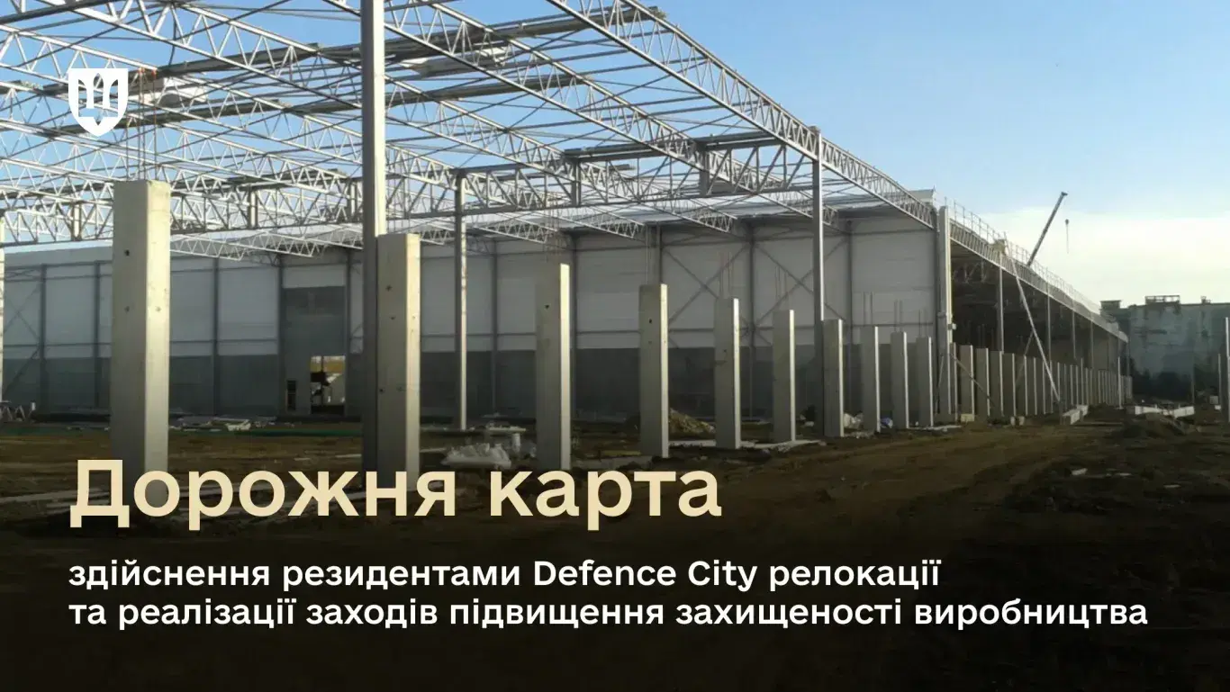 Понад 10 підрозділів озброїлись українською ШІ-туреллю, яка знищує БпЛА одним натисканням кнопки